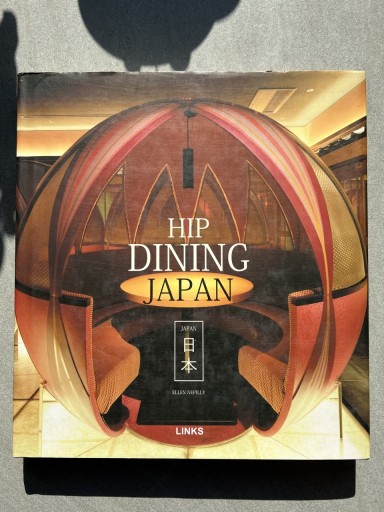 Zdjęcie oferty: Hip Dining Japan