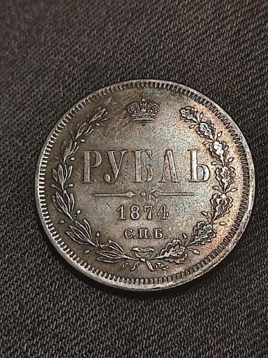 Zdjęcie oferty: Rubel 1874 rok ruska moneta Rosja wykopki monet ag