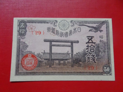 Zdjęcie oferty: Japonia 50 Sen 1945 Pick 60c UNC