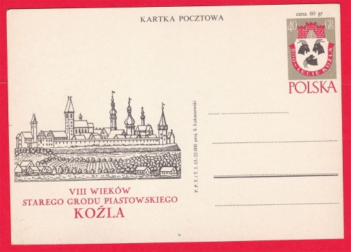 Zdjęcie oferty: VIII wieków Koźla- karta pocztowa