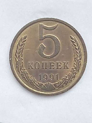 Zdjęcie oferty: 317 ZSRR 5 kopiejek, 1991
