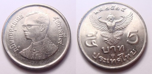 Zdjęcie oferty: Tajlandia 5 baht 1982 r. Okolicznościowa!