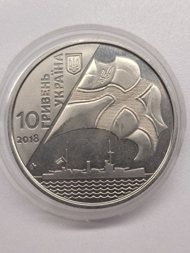 Zdjęcie oferty: 2018 Ukraina 10 hrywien 100L. floty