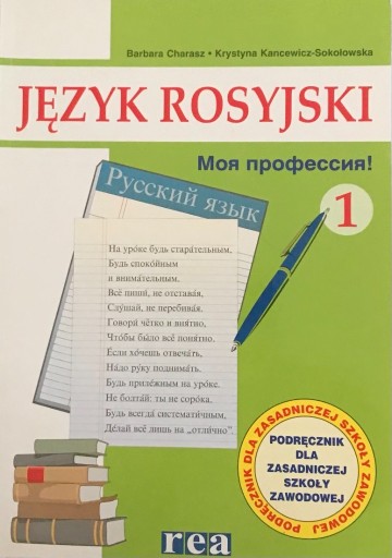 Zdjęcie oferty: Język rosyjski 1 dla ZSZ 2002