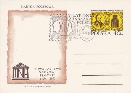 Zdjęcie oferty: kartka poczt. 1970 - Towarzystwo Naukowe Płockie