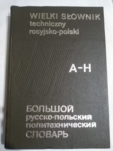 Zdjęcie oferty: Wielki słownik techniczny rosyjsko - Polski A - H