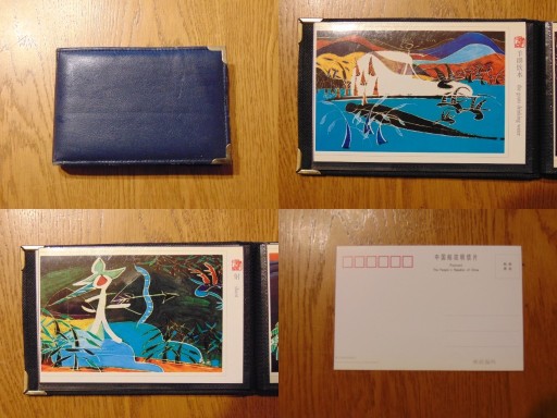 Zdjęcie oferty: CHINY -  Kolekcja kart pocztowych w albumie