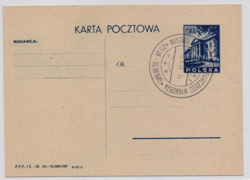 Zdjęcie oferty: Wystawa Dorobku Gospodarczego Wybrzeża Gdańsk 1946