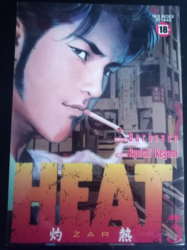 Zdjęcie oferty: Heat Żar tom 3 Ryoichi Ikegami 