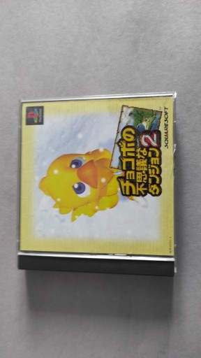 Zdjęcie oferty: Chocobo’s Dungeon 2 PS1 Squaresoft Japan SLPS-01771/01772