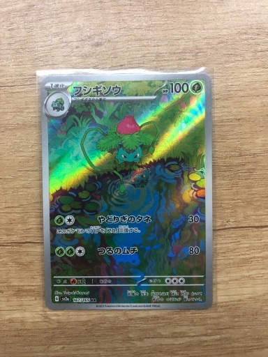 Zdjęcie oferty: pokemon Ivysaur 167/165 japońska mew 151