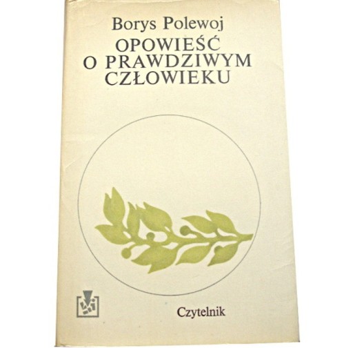 Zdjęcie oferty: OPOWIEŚĆ O PRAWDZIWYM CZŁOWIEKU Borys Polewoj