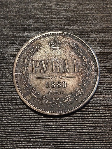 Zdjęcie oferty: Rubel 1880 rok ruska moneta Rosja wykopki monet ag