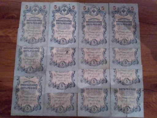Zdjęcie oferty: Carstwo zestaw 5 rubli 1909 r Konszin x 15  (b7)