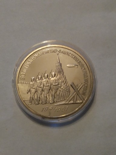 Zdjęcie oferty: Moneta 3 ruble 1991
