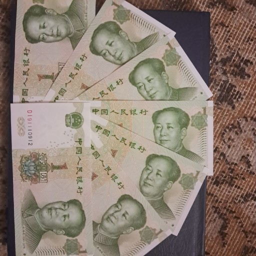 Zdjęcie oferty: China  banknot 1 juan 1999  UNC (7szt)