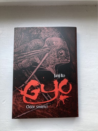 Zdjęcie oferty: Junji Ito „GYO”