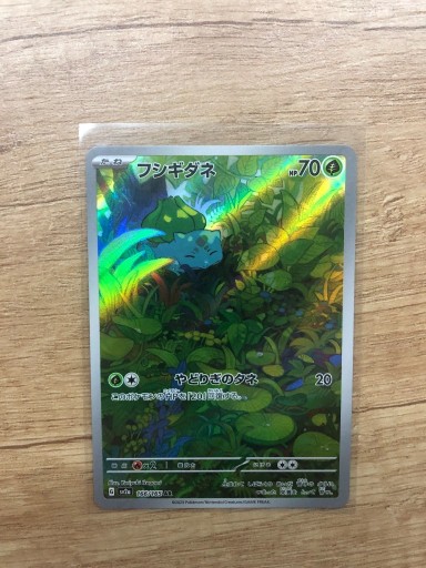 Zdjęcie oferty: pokemon Bulbasaur 166/165 japońska mew 151