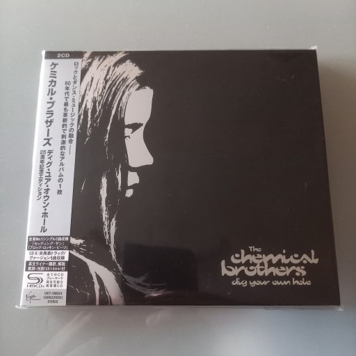 Zdjęcie oferty: Chemical Brothers Dig Your Own Hole 2xSHM-CD Japan