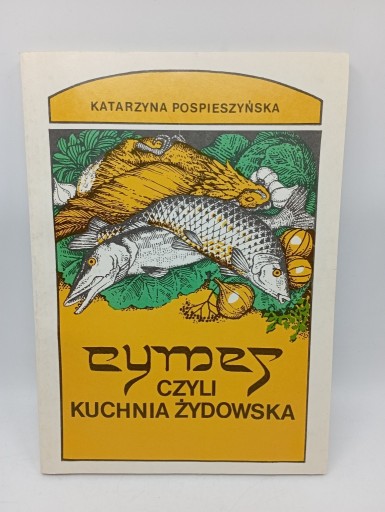 Zdjęcie oferty: Cymes czyli kuchnia żydowska (1988 r.)
