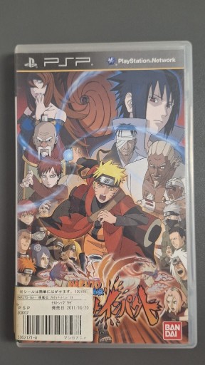 Zdjęcie oferty: Gra psp Naruto Shippuden Ultimate Ninja Impact PSP Japońska wersja