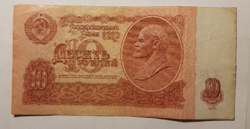 Zdjęcie oferty: 10 rubli ZSRR 1961