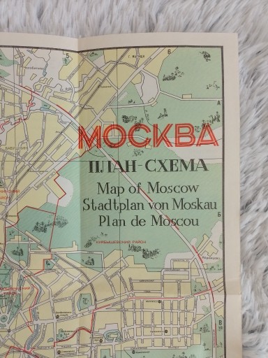 Zdjęcie oferty: Moskwa plan miasta mapa 1977
