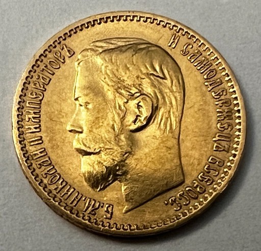 Zdjęcie oferty: Złota moneta 5 rubli 1898 rok - Rosja - Mikołaj II