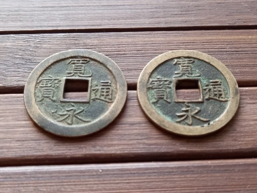 Zdjęcie oferty: Dwie  kolekcjonerskie Japońskie monety 