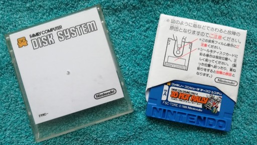 Zdjęcie oferty: 3D HOT RALLY MARIO - Gra Famicom Disk System FDS