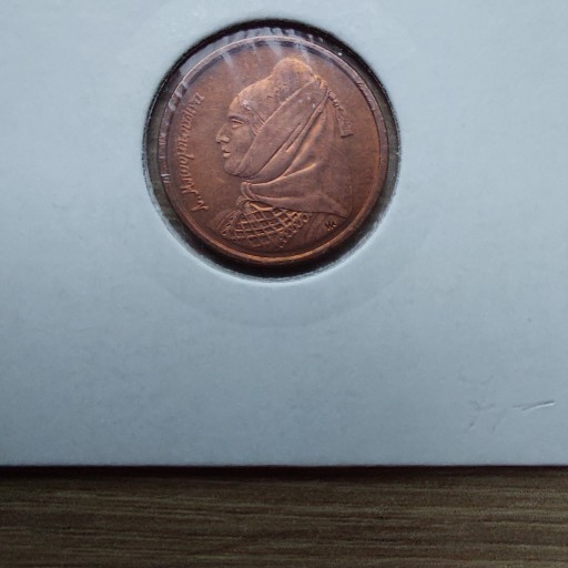 Zdjęcie oferty: Grecja 1 drachma 1988 opis poniżej