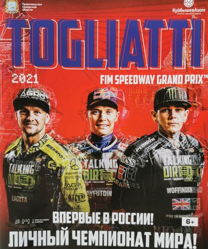 Zdjęcie oferty: Program 2021 Togliatti FIM Speedway Grand Prix