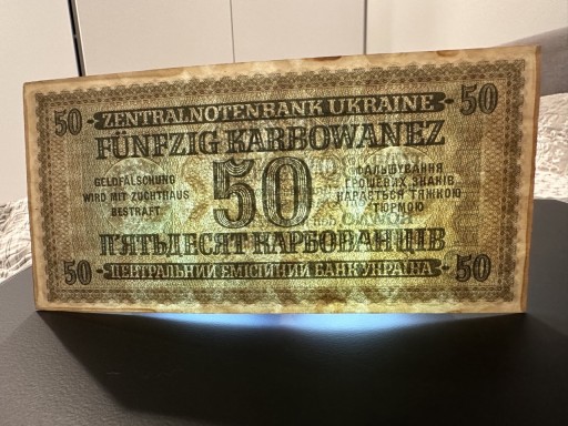 Zdjęcie oferty: Ukraina 50 karbowańców 1942