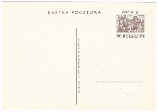 Zdjęcie oferty: Cp 191 Gdańsk - ŻURAW
