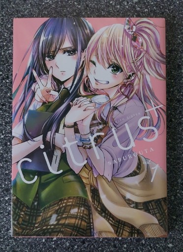 Zdjęcie oferty: Citrus + (Plus) Tom 1 Manga Komiks