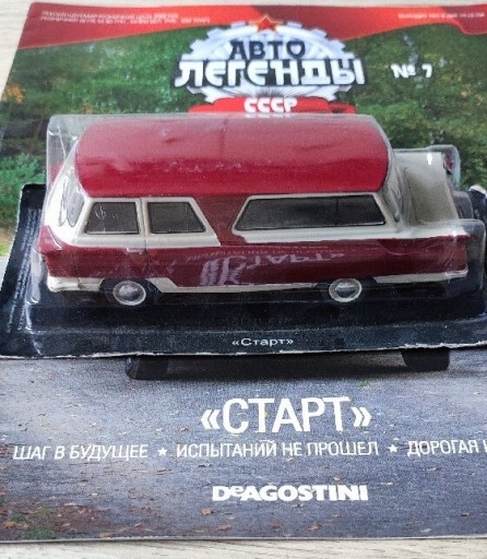 Zdjęcie oferty: START 1:43 CCCP DeA