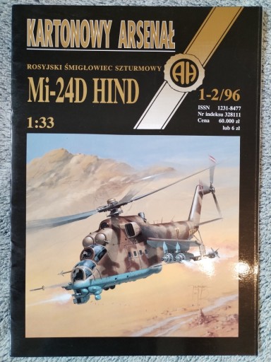 Zdjęcie oferty: Kartonowy Arsenał Mi-24D Hind  