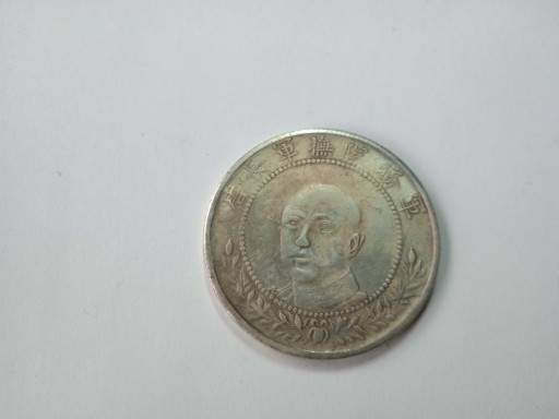 Zdjęcie oferty: IX/7 - CHINY YUN-NAN 50 CENTS 1917 KOPIA
