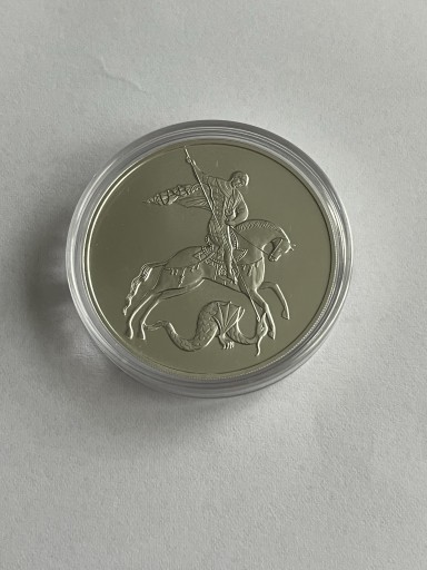 Zdjęcie oferty: 3 ruble Rosja 2023 1 oz