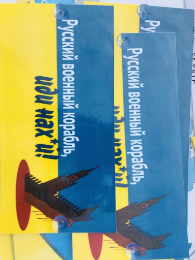 Zdjęcie oferty: Tabliczka na przyssawce “rosyjski korabl” wojna