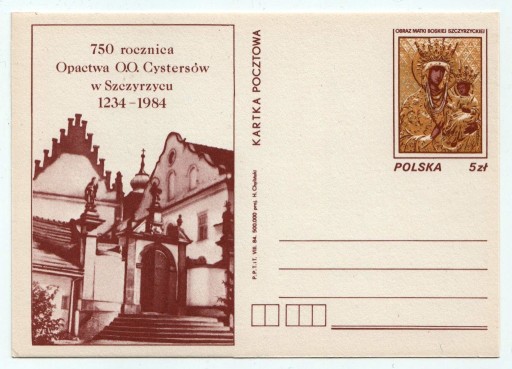 Zdjęcie oferty: 750 rocznica Opactwa O.O. Cystersów w Szczyrzycu