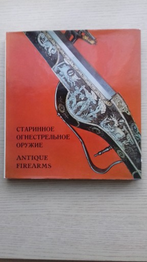 Zdjęcie oferty: Antique Firearms Starinnoe ogniestrielnoje orużje 