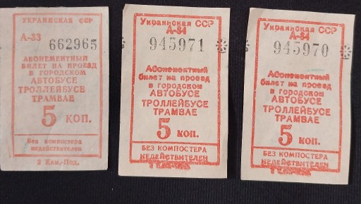 Zdjęcie oferty: Bilet Ukrainska SSR Trolejbus  Bus Tramwaj 3 szt.