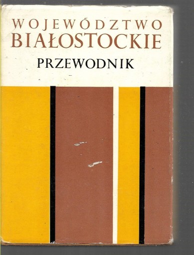 Zdjęcie oferty: Województwo białostockie Sokołowski 1972  przewodn