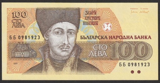 Zdjęcie oferty: Bułgaria 100 lewa 1993 - stan bankowy UNC