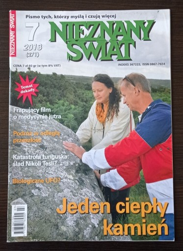 Zdjęcie oferty: nieznany świat nr 7/2013 (271)