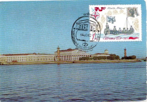 Zdjęcie oferty: KARTA MAXIMUM,MARYNISTYKA, Mi.3962, ZSRR