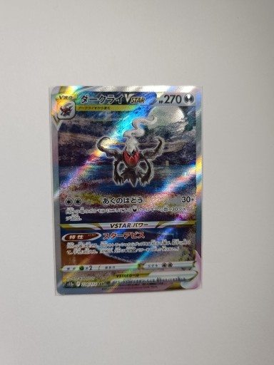 Zdjęcie oferty: Pokemon TCG: Darkrai VSTAR (s12a 228)