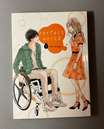 Zdjęcie oferty: Perfect world 5 manga