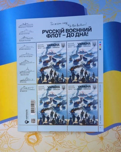 Zdjęcie oferty: Znaczki  "Rosyjska Marynarka Wojenna - na dno!"